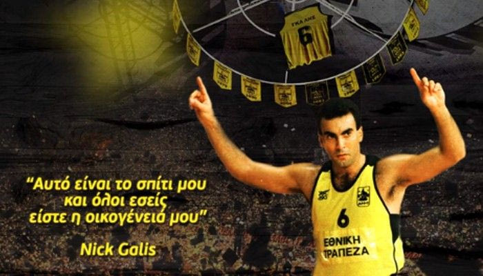 Αρβανίτης: “Ετοιμάζουμε πρόταση στον Γκάλη”