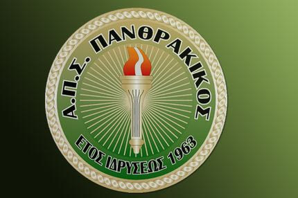 Δύο προσθήκες ο Πανθρακικός