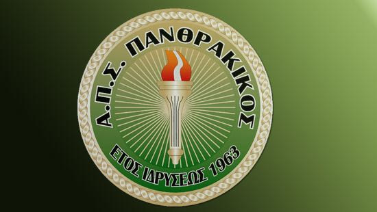 Δύο προσθήκες ο Πανθρακικός