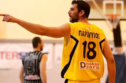 Πρόβλημα με Παραγιό