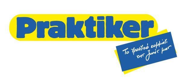 Praktiker Hellas: Δύο καινοτόμες επιλογές τιμών-απάντηση στις ανάγκες των καιρών