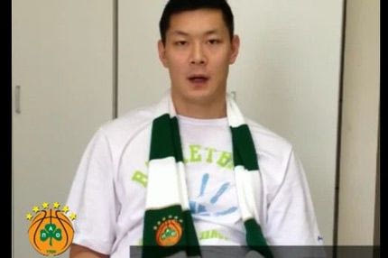 Βγάζει βίζα και έρχεται ο Πινγκ