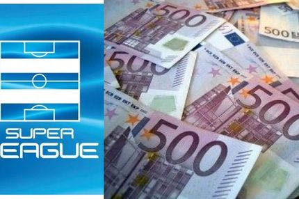 Το χρηματιστήριο της Super League