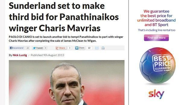 Επιμένει για Μαυρία η Σάντερλαντ