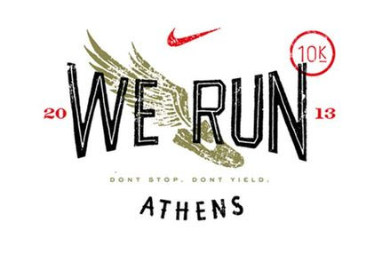 H Nike σας προσκαλεί να συμμετάσχετε στo We Run Athens