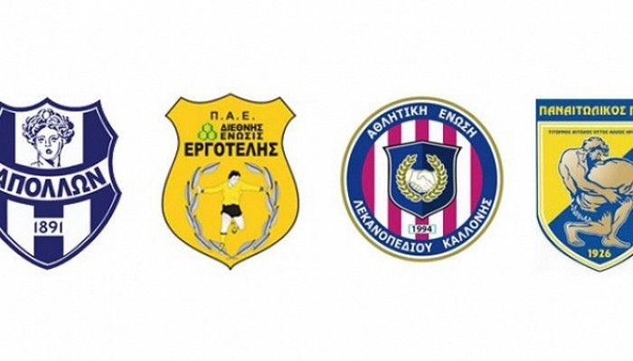 Φωνές από Παναιτωλικό, Καλλονή, Απόλλωνα, Εργοτέλη