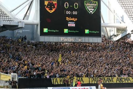 Ανακοίνωση για τα εισιτήρια ΑΕΚ – Ερμής Ζωνιανών