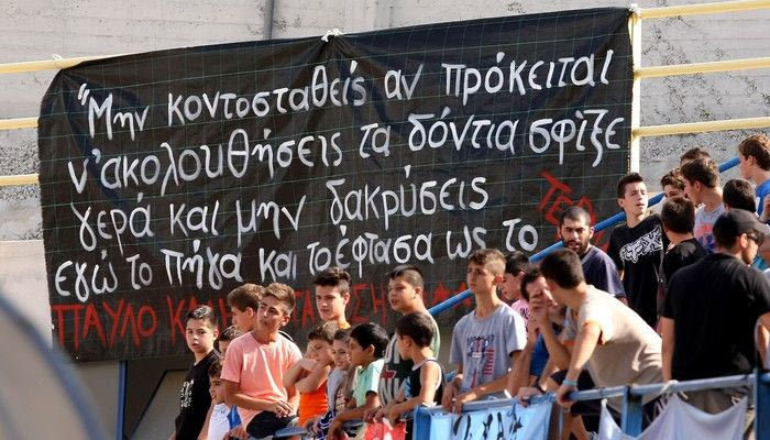 Πανό για τη δολοφονία Φύσσα σε Καλλιθέα και Ταύρο