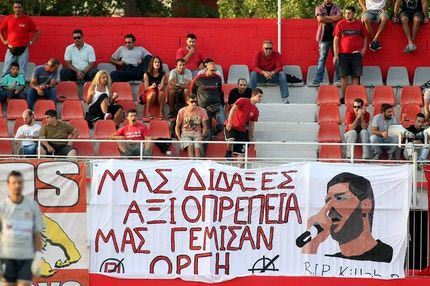 Οι οπαδοί του Ολυμπιακού Β. για τη δολοφονία Φύσσα