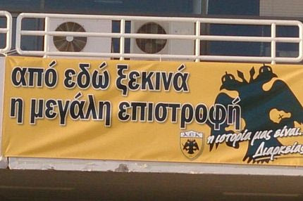 Εισιτήρια διαρκείας για ανέργους