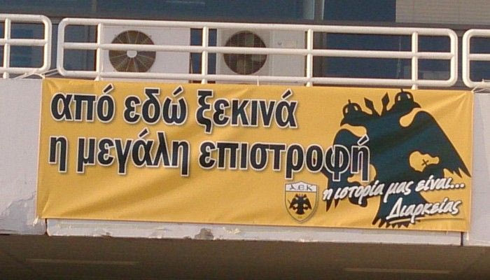 Εισιτήρια διαρκείας για ανέργους