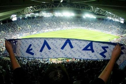 Τα εισιτήρια για το Ελλάδα-Λετονία