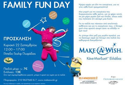 Family Fun Day 2013
