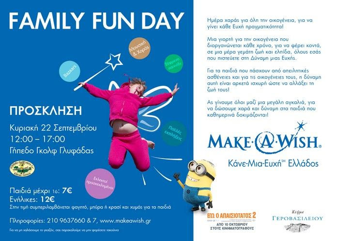 Family Fun Day 2013