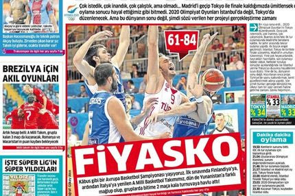 Τουρκικό φιάσκο