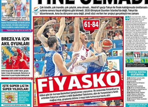 Τουρκικό φιάσκο