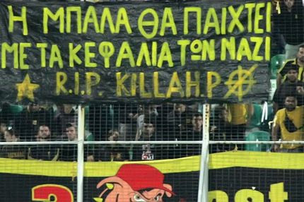 Aντιναζιστικό πανό οι οπαδοί του Άρη