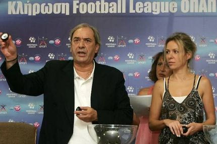 Το μεσημέρι η κλήρωση της Football League