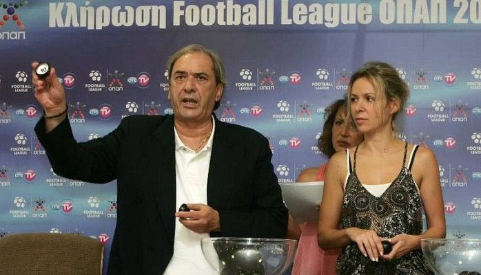 Το μεσημέρι η κλήρωση της Football League