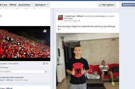 Το μπράβο του αρχηγού της Αλβανίας στον Κάτσε