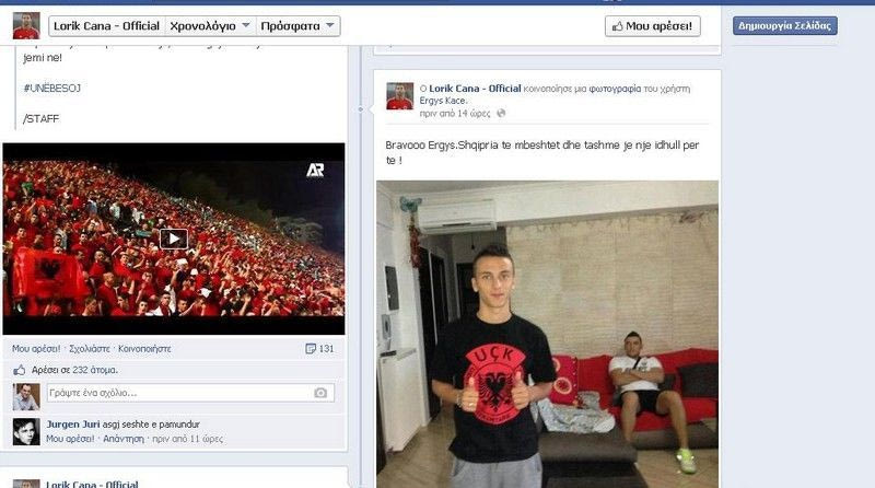 Το μπράβο του αρχηγού της Αλβανίας στον Κάτσε