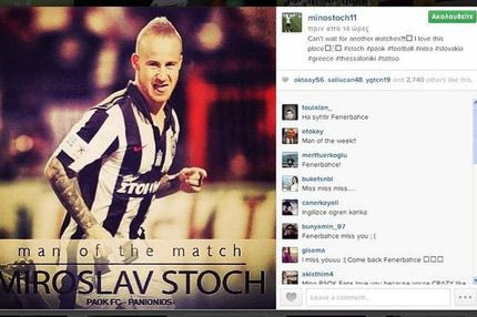 Στοχ: “I love this place…”