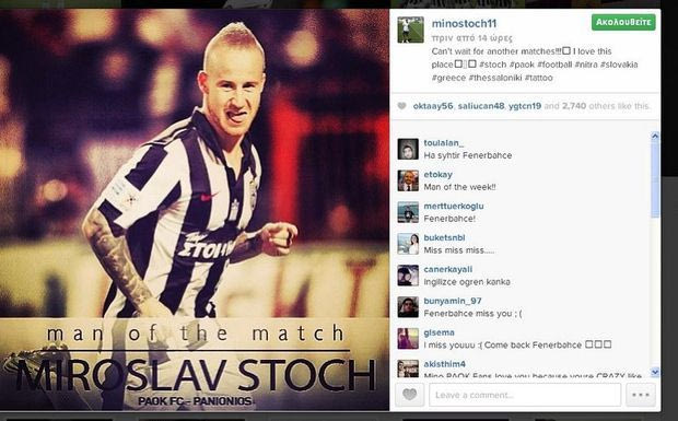 Στοχ: “I love this place…”