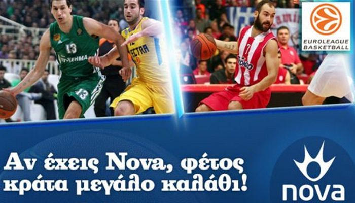Euroleague και για τα επόμενα 4 χρόνια στη Nova