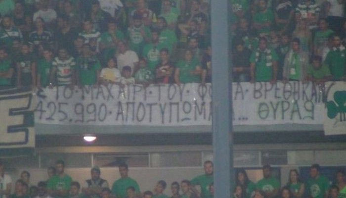 “Μαχαίρι με 425.990 αποτυπώματα”