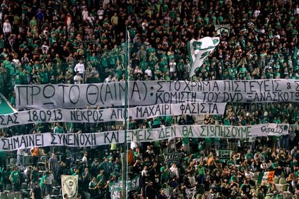 Η Θύρα 13 για τη δολοφονία Φύσσα