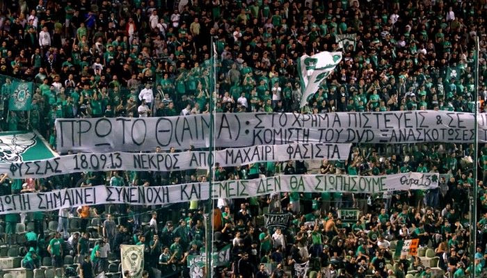 Η Θύρα 13 για τη δολοφονία Φύσσα