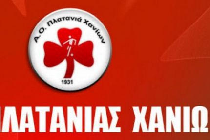 “Ευχαριστώ” Πλατανιά σε ΠΑΟΚ