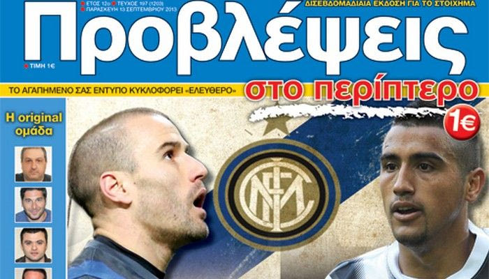 “ΠΡΟΒΛΕΨΕΙΣ στο περίπτερο”: Στα βαθιά η “Κυρία”