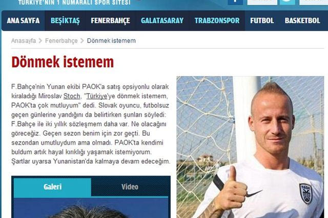 Στοχ: “Δεν θέλω να επιστρέψω στην Τουρκία”