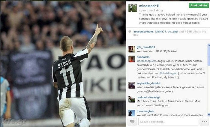 Με τη βοήθεια του Θεού…