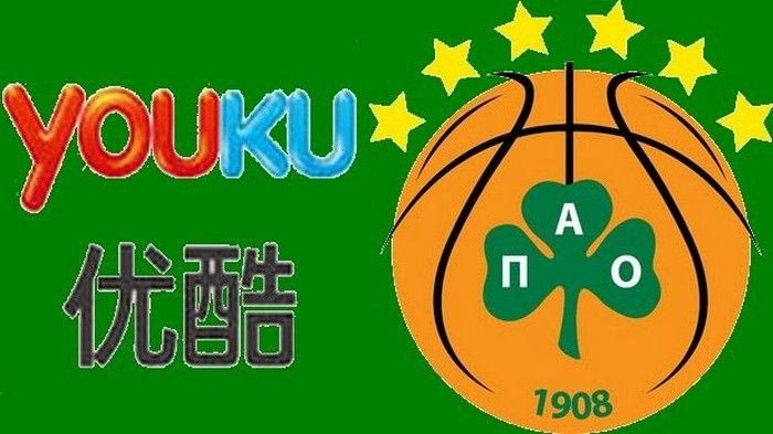 Ο Παναθηναϊκός στο YouKu
