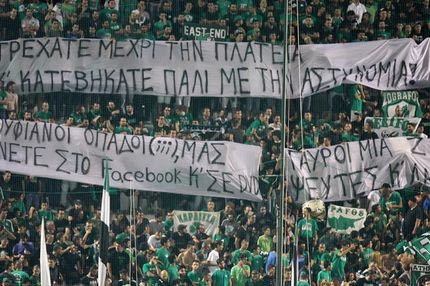 Πρόστιμο σε ΠΑΟ, επίπληξη σε Σπανό, Μαντζουράκη