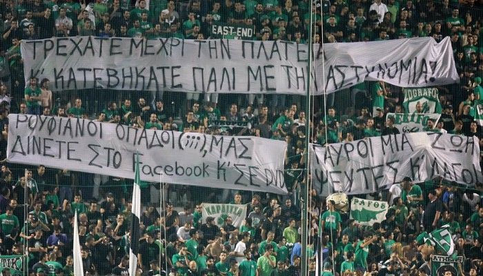 Πρόστιμο σε ΠΑΟ, επίπληξη σε Σπανό, Μαντζουράκη