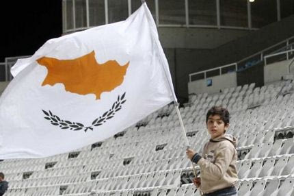 Εθνική Κύπρου για… λίγους
