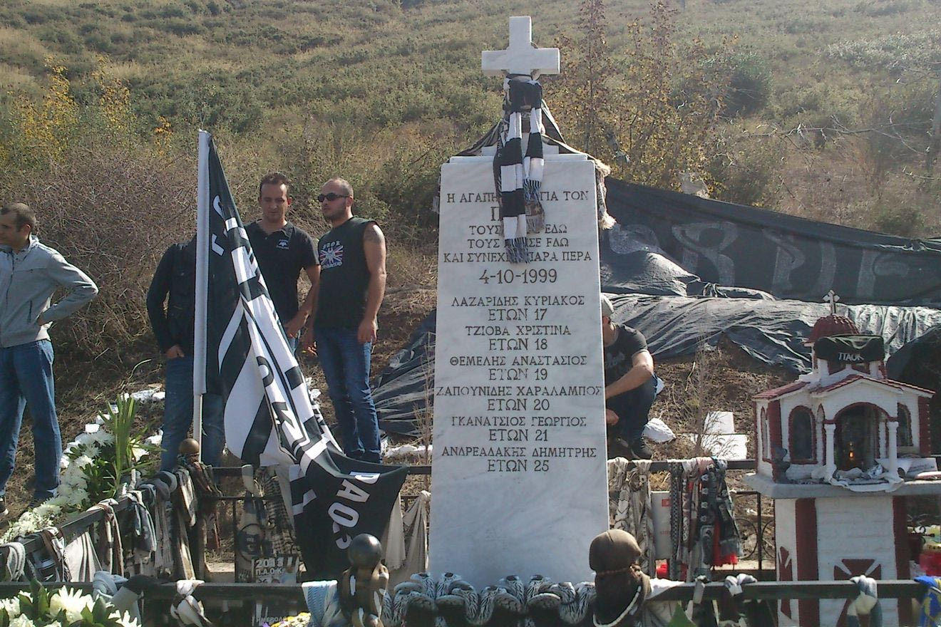 Δεν τους ξεχνά κανείς