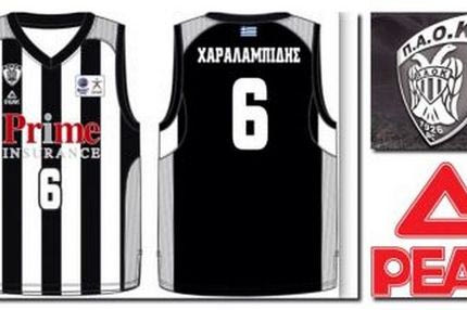 Η νέα ριγέ φανέλα του ΠΑΟΚ