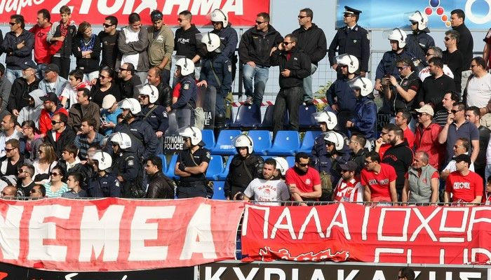 Οδηγίες προς φιλάθλους