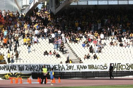 “Καλό παράδεισο, Παγκόσμιε”