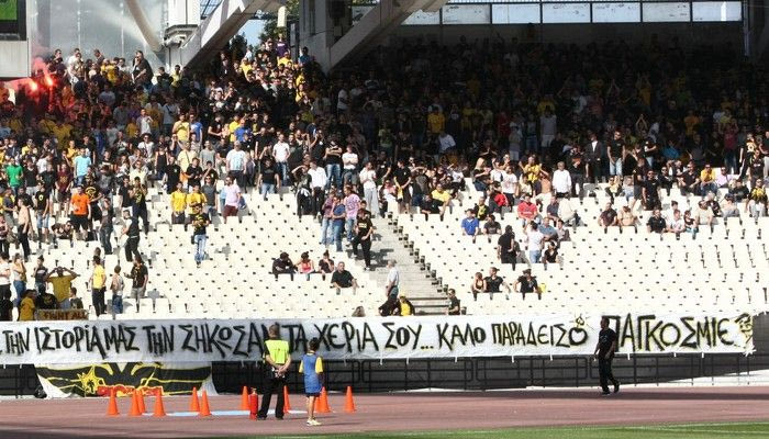 “Καλό παράδεισο, Παγκόσμιε”