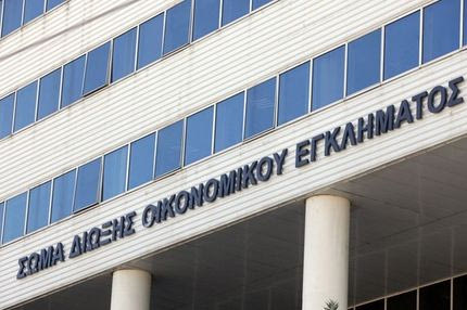 Διακόσιες άρσεις απορρήτου, καμία κίνηση λογαριασμού