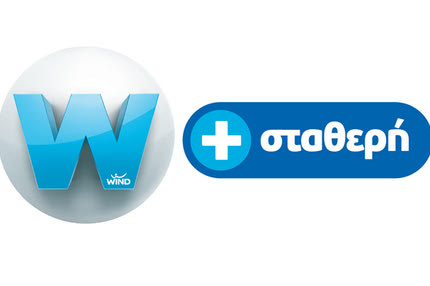 Νέα προγράμματα Σταθερής Τηλεφωνίας και Internet από τη WIND