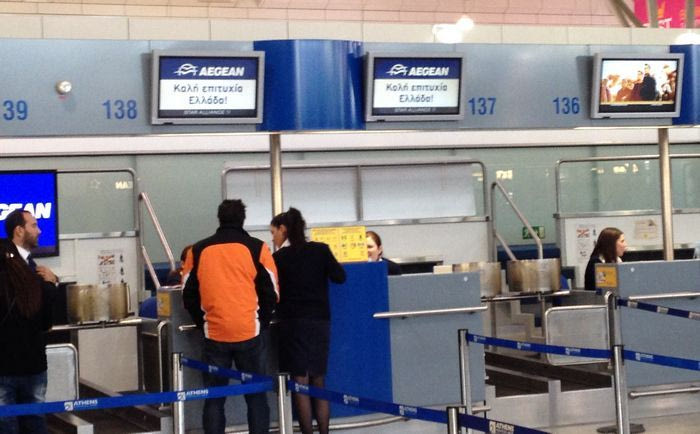 Ευχές… αεροπορικές