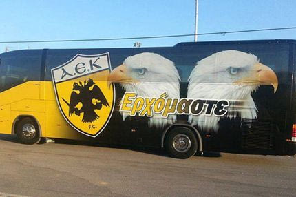 Πούλμαν για τις ακαδημίες