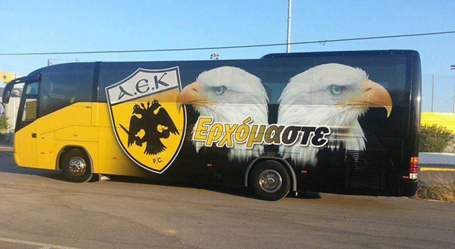 Πούλμαν για τις ακαδημίες