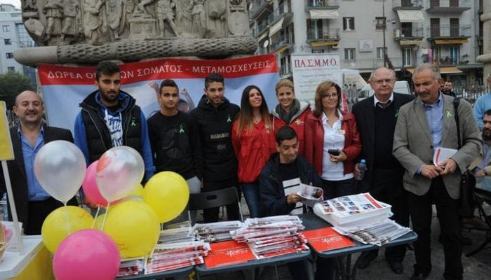 Μήνυμα ανθρωπιάς από την ΠΑΕ